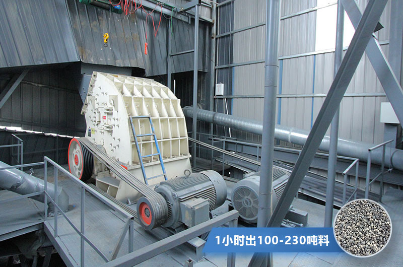 1610重錘式破碎機工作現場(chǎng)實(shí)拍圖 1610重錘式破碎機工作現場(chǎng)實(shí)拍圖