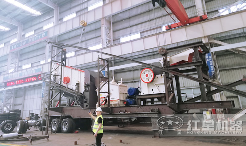 紅星機器移動(dòng)制砂機生產(chǎn)車(chē)間 紅星機器移動(dòng)制砂機生產(chǎn)車(chē)間