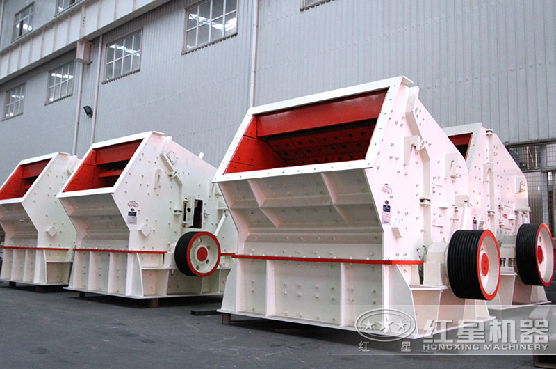 毛石反擊式破碎機圖片 毛石反擊式破碎機圖片