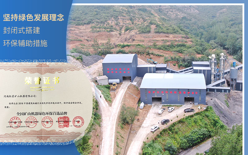 粉碎石頭環(huán)保查嗎？什么樣的粉碎機好？