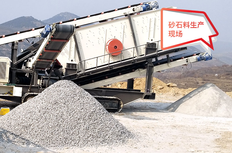 石料加工生產(chǎn)現場(chǎng) 石料加工生產(chǎn)現場(chǎng)