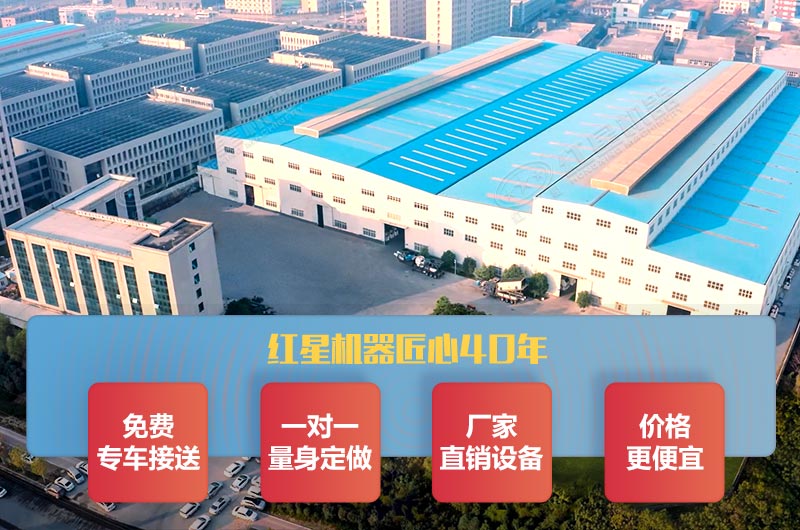 紅星廠(chǎng)家服務(wù) 紅星廠(chǎng)家服務(wù)