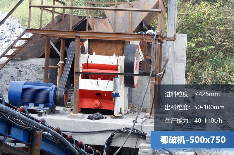 500x750破碎機參數 500x750破碎機參數