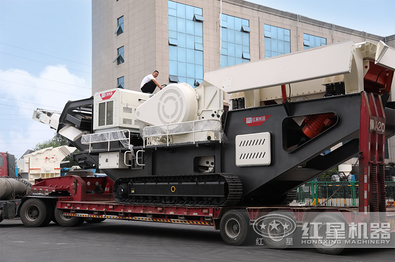 移動(dòng)破碎機設備發(fā)貨現場(chǎng)