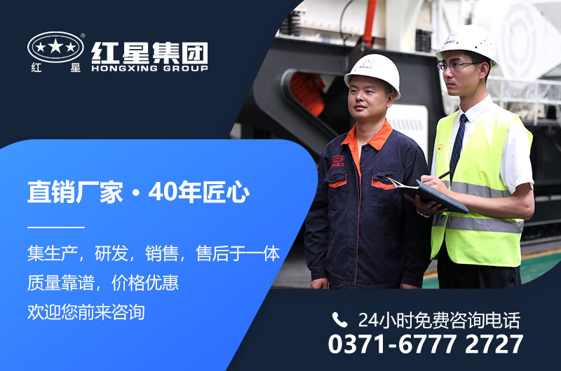 紅星直銷(xiāo)型移動(dòng)破碎站生產(chǎn)廠(chǎng)家 紅星直銷(xiāo)型移動(dòng)破碎站生產(chǎn)廠(chǎng)家
