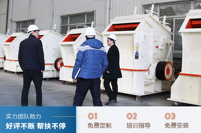 客戶(hù)來(lái)廠(chǎng)考察設