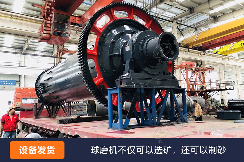 球磨制砂機的噪音來(lái)源及治理方法