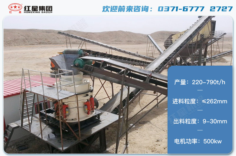 1650圓錐破碎機產(chǎn)量有多少?lài)?？電機多大？附技術(shù)參數