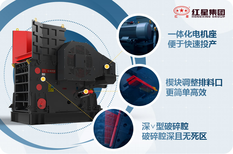 液壓顎式破碎機優(yōu)勢 液壓顎式破碎機優(yōu)勢