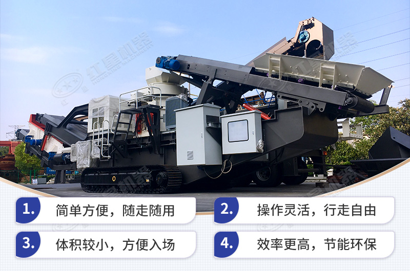 移動(dòng)破碎機處理隧道廢料的優(yōu)勢多