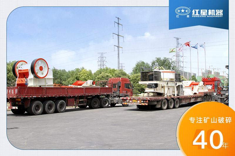 紅星機器廠(chǎng)家經(jīng)驗豐富值得選購