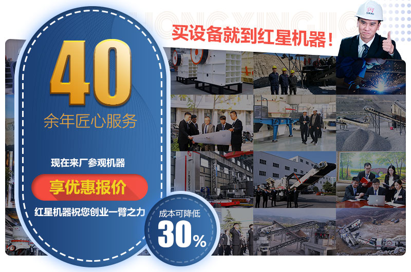 紅星廠(chǎng)家服務(wù) 紅星廠(chǎng)家服務(wù)