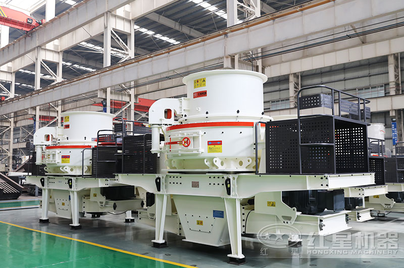 HVI沖擊式制砂設備生產(chǎn)車(chē)間 HVI沖擊式制砂設備生產(chǎn)車(chē)間