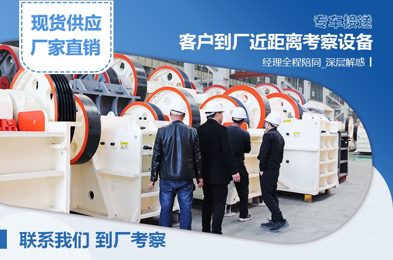 客戶(hù)來(lái)廠(chǎng)參觀(guān) 客戶(hù)來(lái)廠(chǎng)參觀(guān)