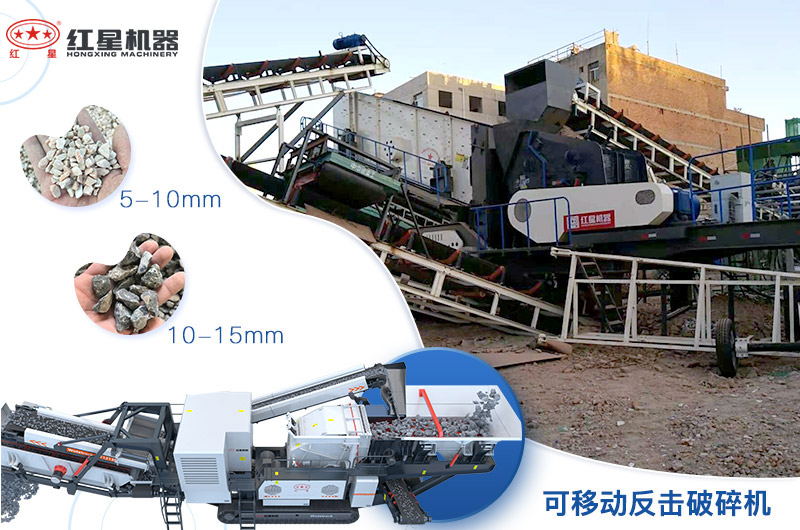 輪胎粉碎機配置不同，成品不同