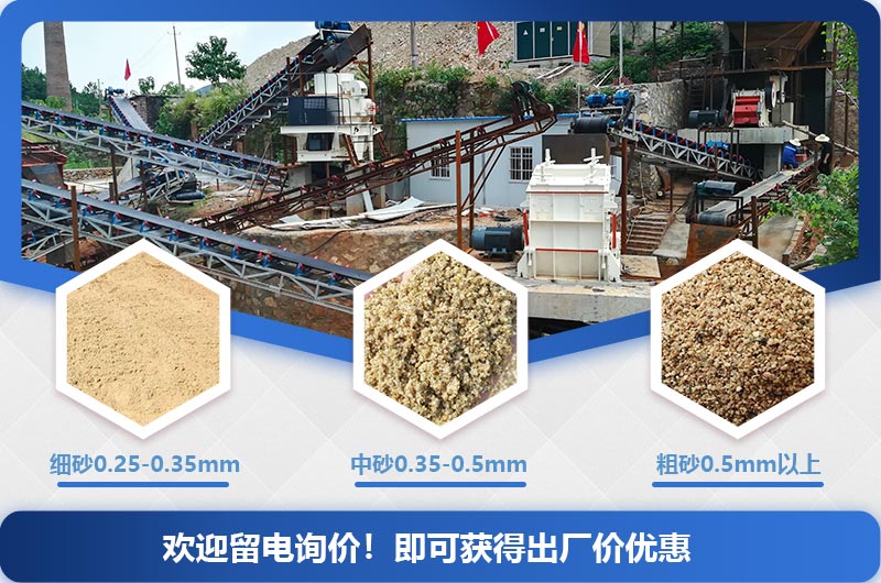 大型制砂機3000噸（1天）一套多少錢(qián)？提供配套方案