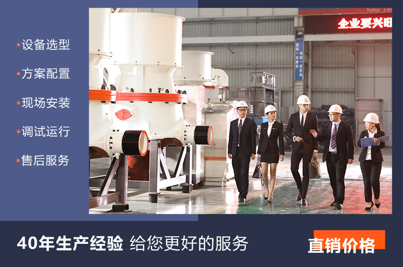 紅星廠(chǎng)家直銷(xiāo)，破碎機設備報價(jià)低