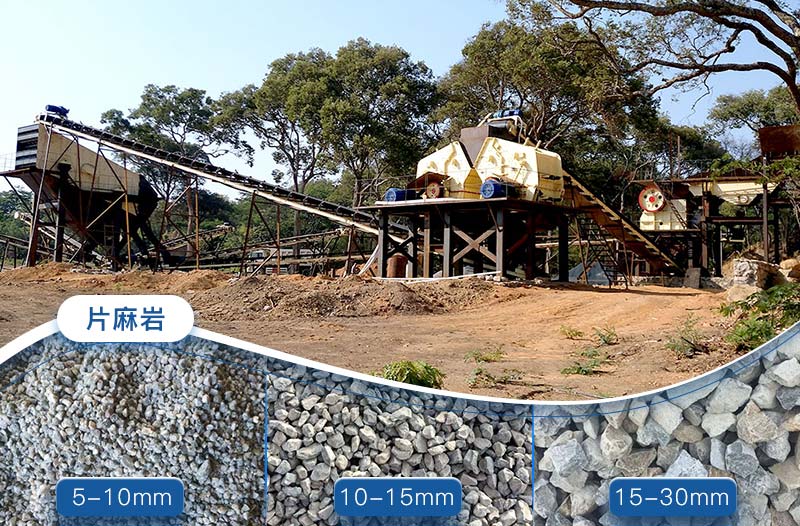 片麻巖可以做石子嗎？提供片麻巖破碎生產(chǎn)線(xiàn)配置方案