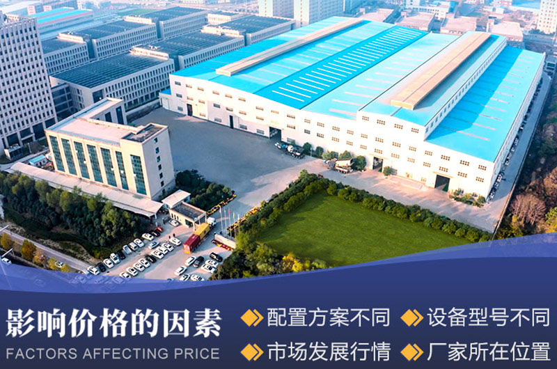 對輥式制砂機設備報價(jià)影響