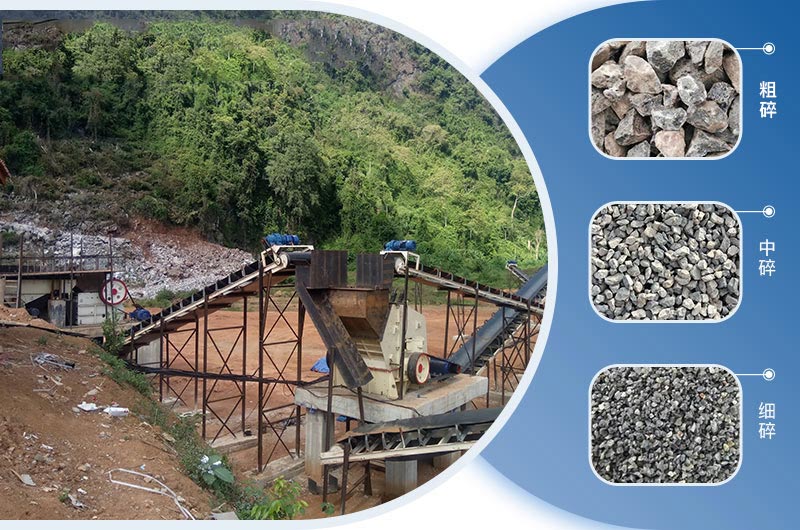 石料廠(chǎng)現場(chǎng)圖片 石料廠(chǎng)現場(chǎng)圖片