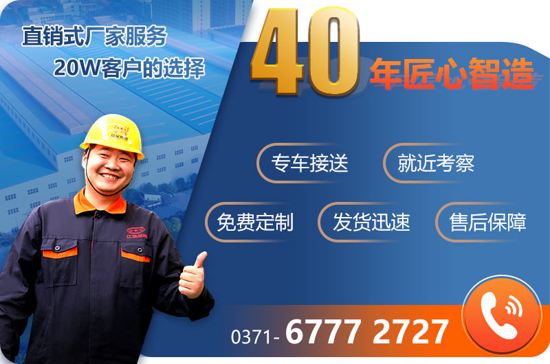 紅星廠(chǎng)家 紅星廠(chǎng)家