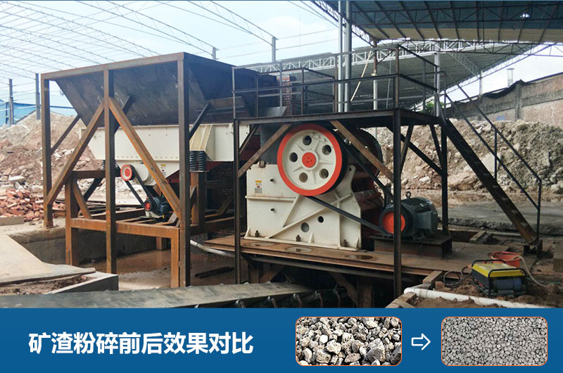 礦渣粉碎機圖片及價(jià)格_規格型號參數