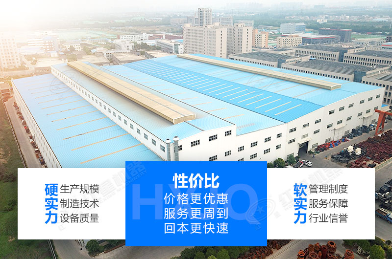 紅星制砂機廠(chǎng)家具備的優(yōu)勢