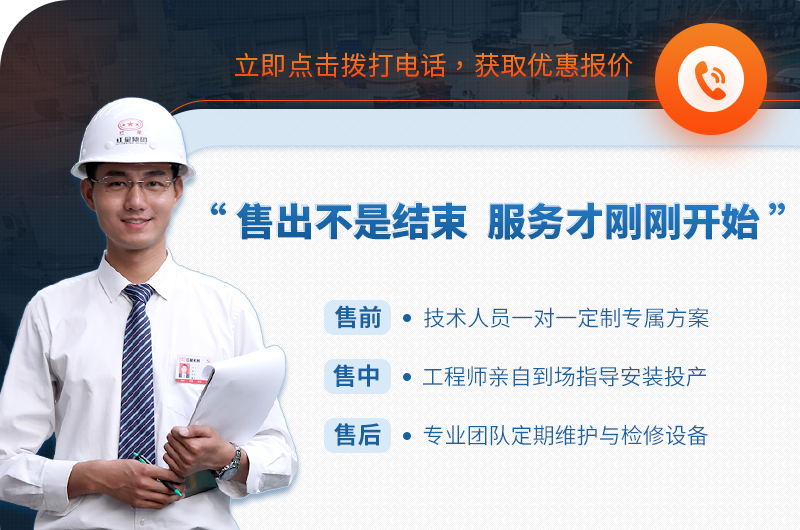 紅星機器輪胎粉碎機廠(chǎng)家