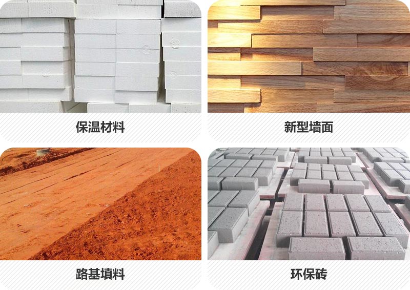 水泥塊破碎后應用領(lǐng)域 水泥塊破碎后應用領(lǐng)域