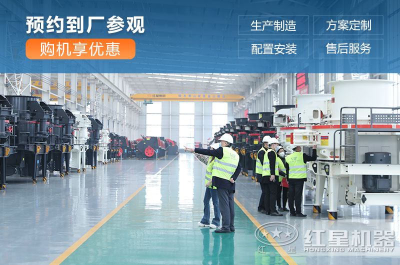 客戶(hù)來(lái)廠(chǎng)考察設備