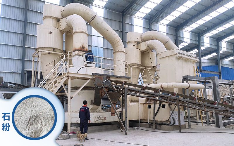 石粉磨粉生產(chǎn)線(xiàn) 石粉磨粉生產(chǎn)線(xiàn)