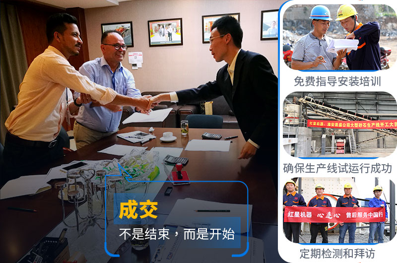 紅星廠(chǎng)家售后服務(wù) 紅星廠(chǎng)家售后服務(wù)