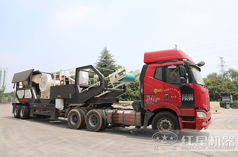 紅星移動(dòng)碎石機設備發(fā)貨現場(chǎng) 紅星移動(dòng)碎石機設備發(fā)貨現場(chǎng)
