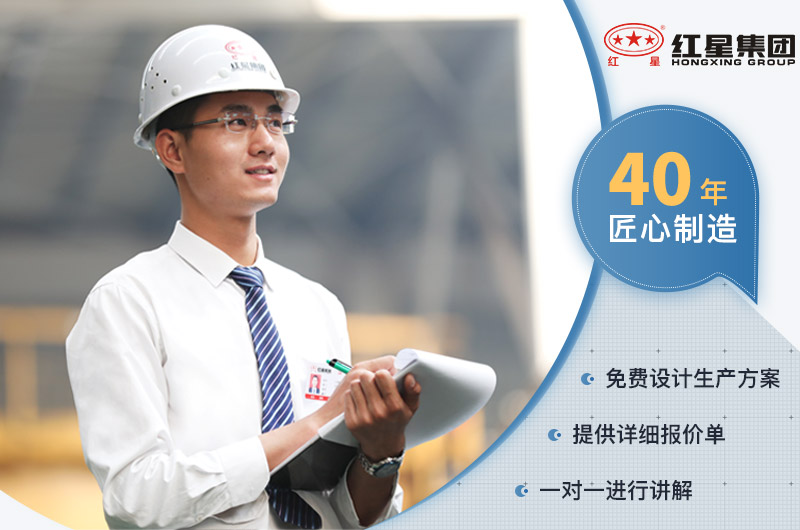 河南紅星廠(chǎng)家售后服務(wù) 河南紅星廠(chǎng)家售后服務(wù)