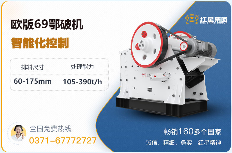 歐版69鄂破機參數 歐版69鄂破機參數