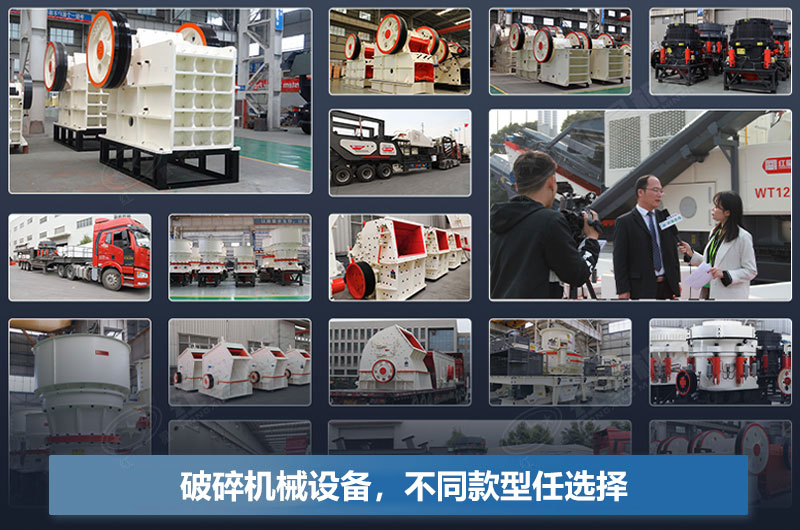 破碎機每小時(shí)產(chǎn)量多少?lài)?？型號及價(jià)格表