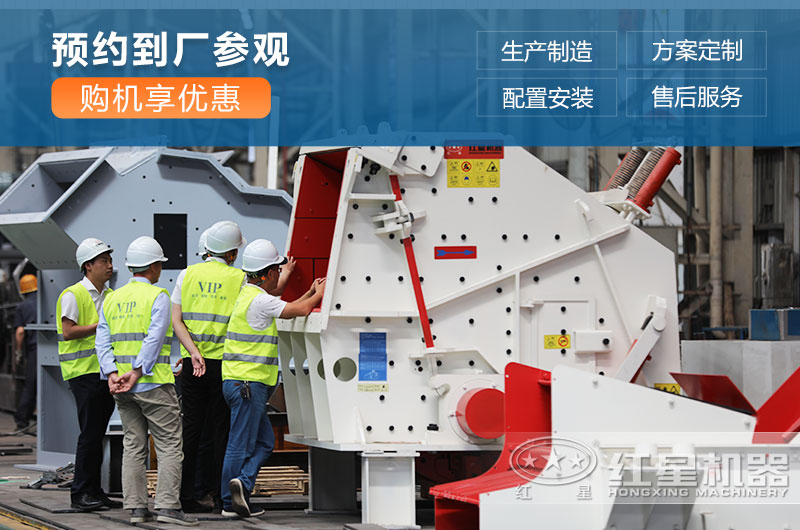 紅星廠(chǎng)家服務(wù) 紅星廠(chǎng)家服務(wù)