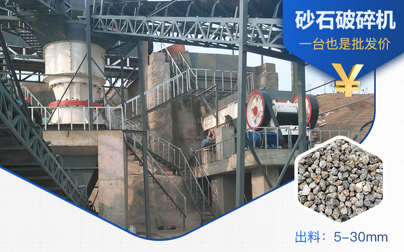 砂石破碎機工作現場(chǎng)