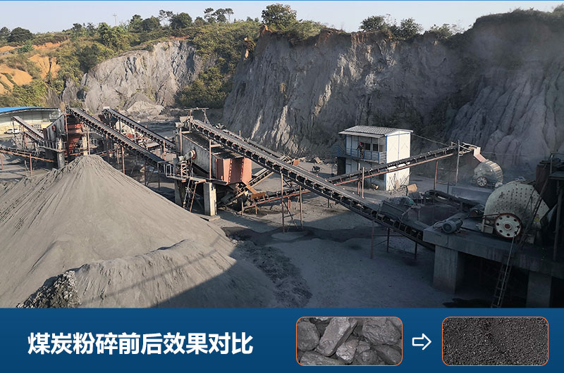 煤場(chǎng)用大型碎煤機哪種好？?jì)r(jià)格及圖片