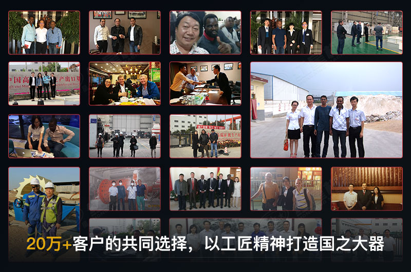 20萬(wàn)合作伙伴信賴(lài) 20萬(wàn)合作伙伴信賴(lài)