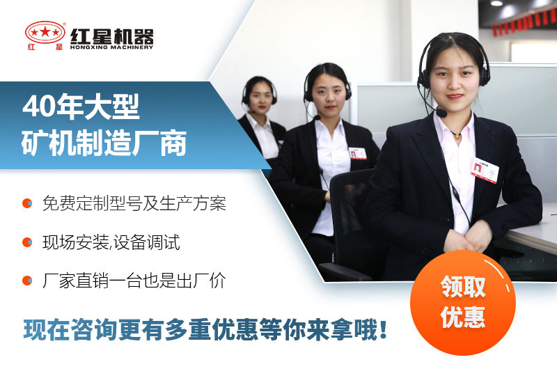 紅星廠(chǎng)家服務(wù)體系 紅星廠(chǎng)家服務(wù)體系