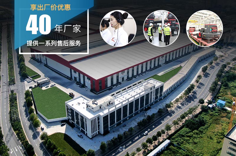 紅星機器廠(chǎng)家售后服務(wù)