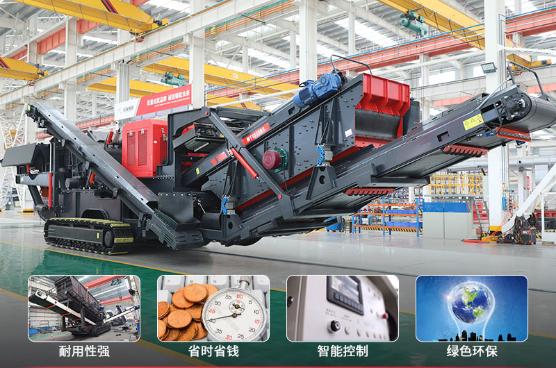 石料流動(dòng)破碎機優(yōu)勢 石料流動(dòng)破碎機優(yōu)勢