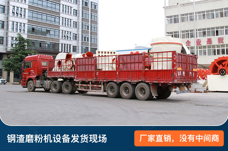 設備發(fā)貨現場(chǎng) 設備發(fā)貨現場(chǎng)