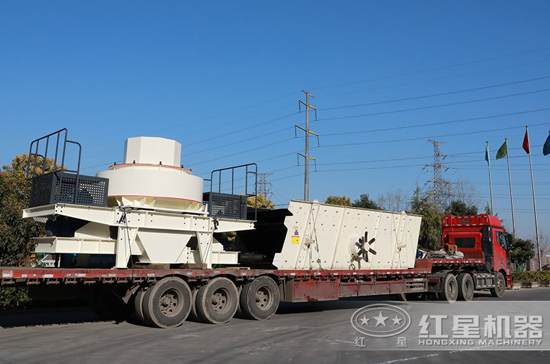 米石制砂機設備發(fā)貨現場(chǎng)圖 米石制砂機設備發(fā)貨現場(chǎng)圖