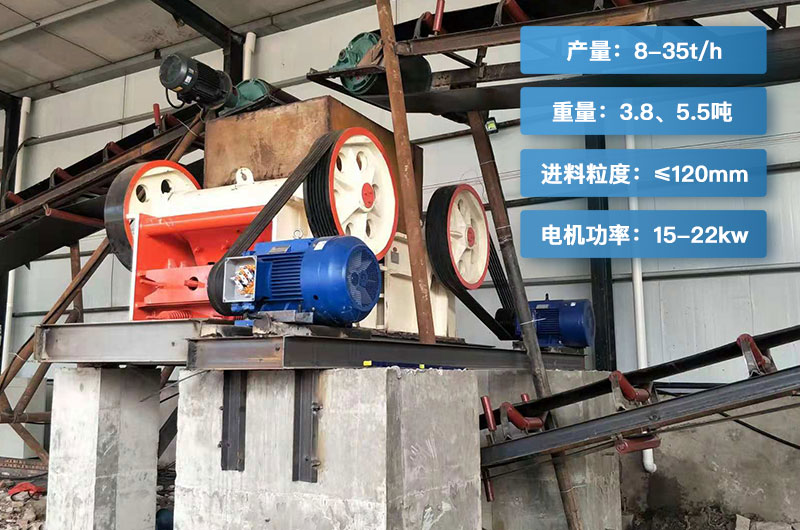 750細顎破碎機參數 750細顎破碎機參數