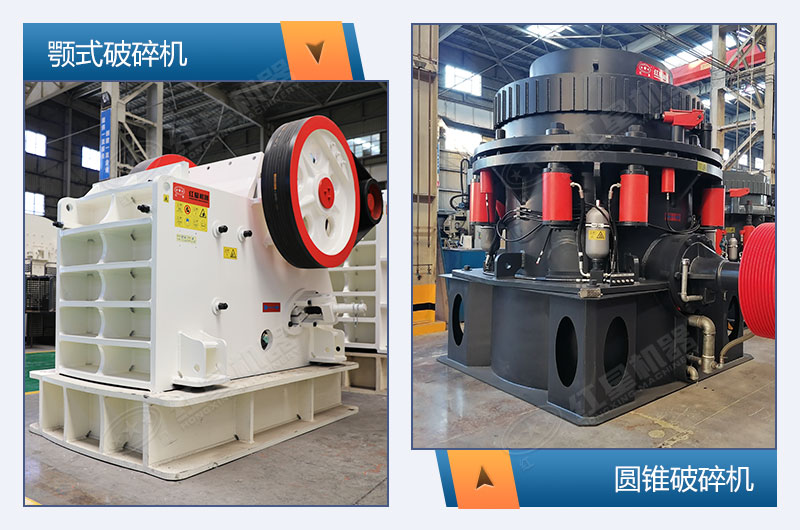 石料生產(chǎn)線(xiàn)設備