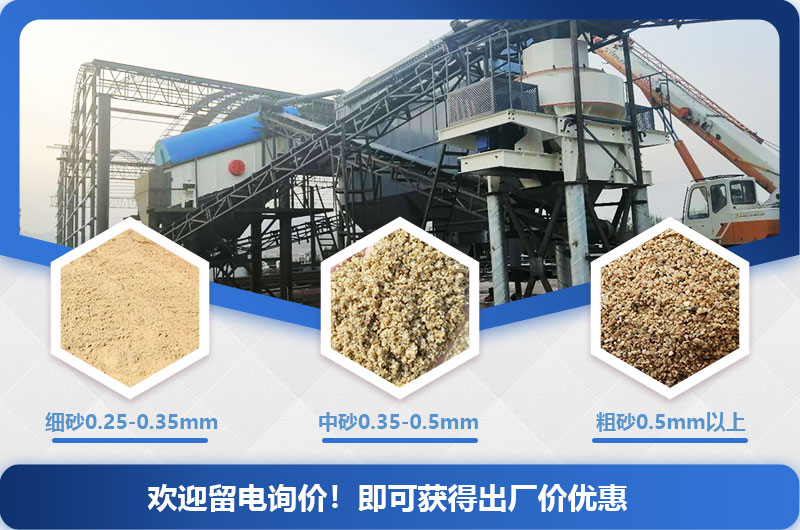 頁(yè)巖制砂效果圖 頁(yè)巖制砂效果圖