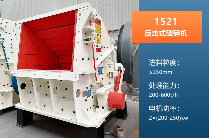 1521反擊破參數 1521反擊破參數