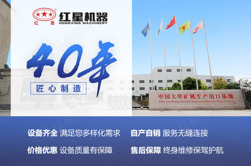 紅星廠(chǎng)家服務(wù) 紅星廠(chǎng)家服務(wù)